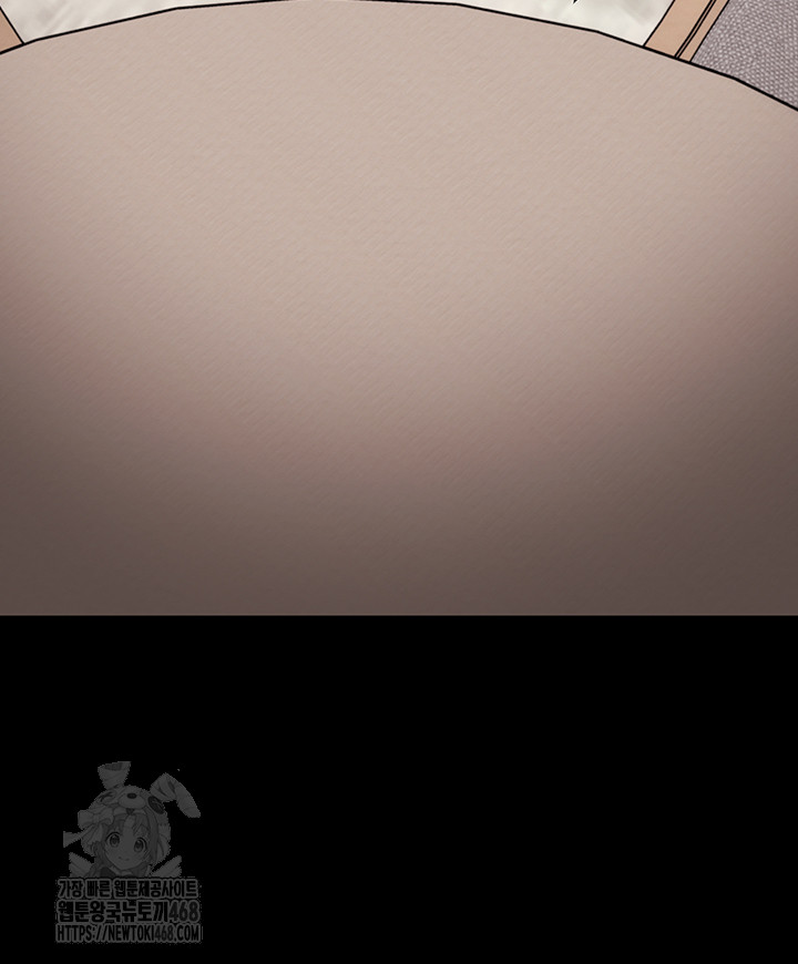 The Man Who Devours Raw - Chapter 61 [photo 38] - MangaPorn