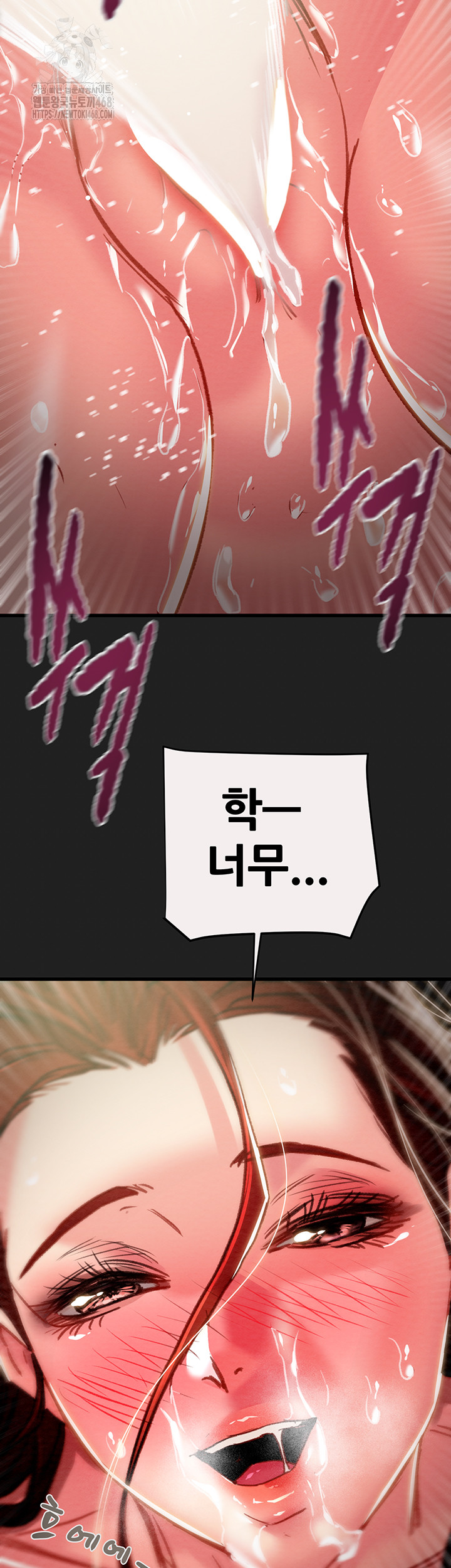 The Man Who Devours Raw - Chapter 61 [photo 47] - MangaPorn