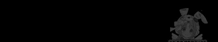 The Man Who Devours Raw - Chapter 61 [photo 5] - MangaPorn