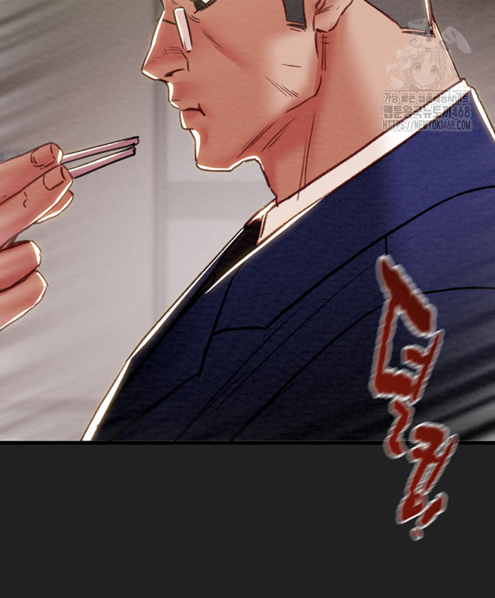 The Man Who Devours Raw - Chapter 61 [photo 53] - MangaPorn