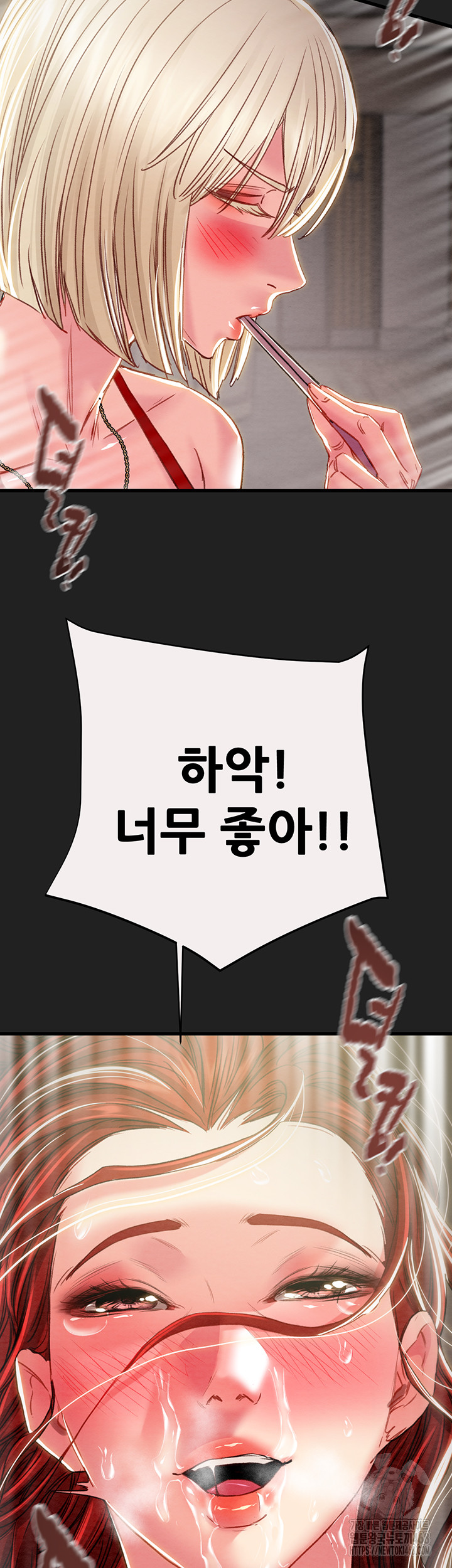 The Man Who Devours Raw - Chapter 61 [photo 55] - MangaPorn