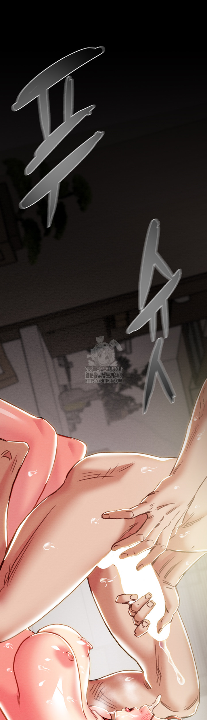 The Man Who Devours Raw - Chapter 61 [photo 64] - MangaPorn