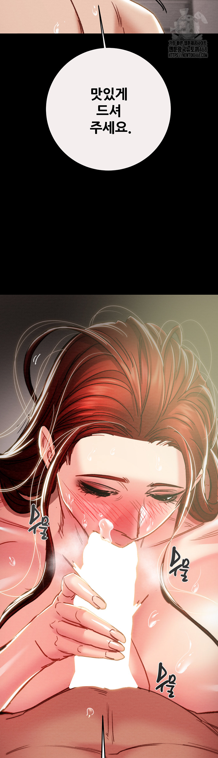 The Man Who Devours Raw - Chapter 61 [photo 67] - MangaPorn