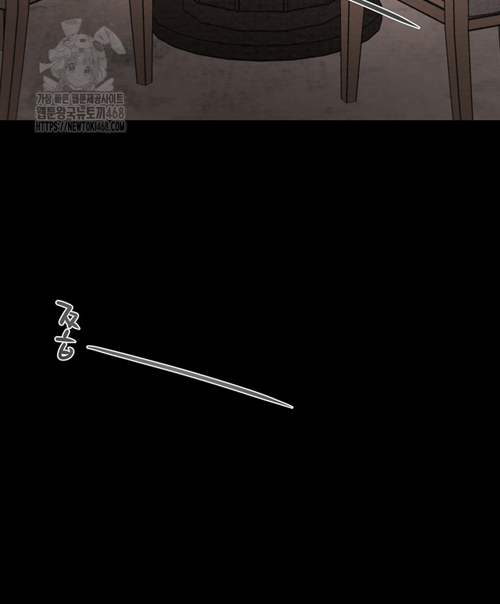 The Man Who Devours Raw - Chapter 61 [photo 73] - MangaPorn