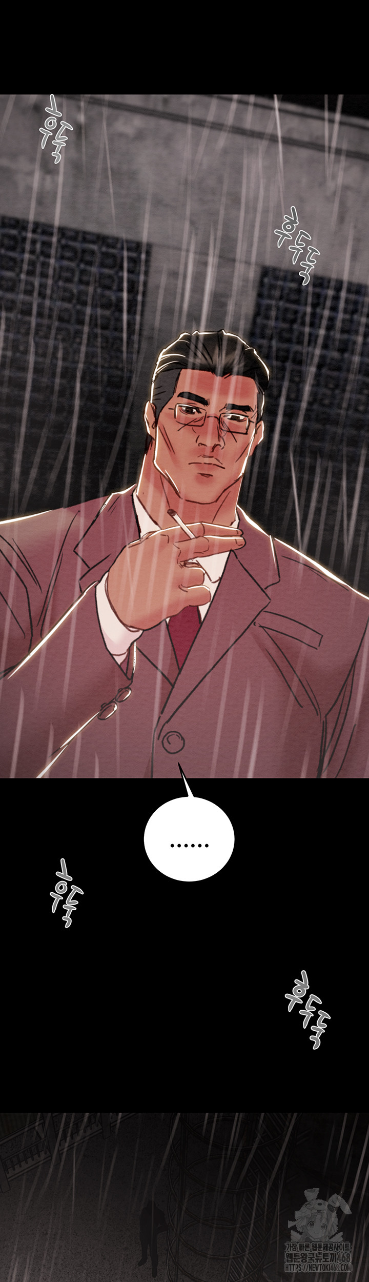 The Man Who Devours Raw - Chapter 61 [photo 78] - MangaPorn