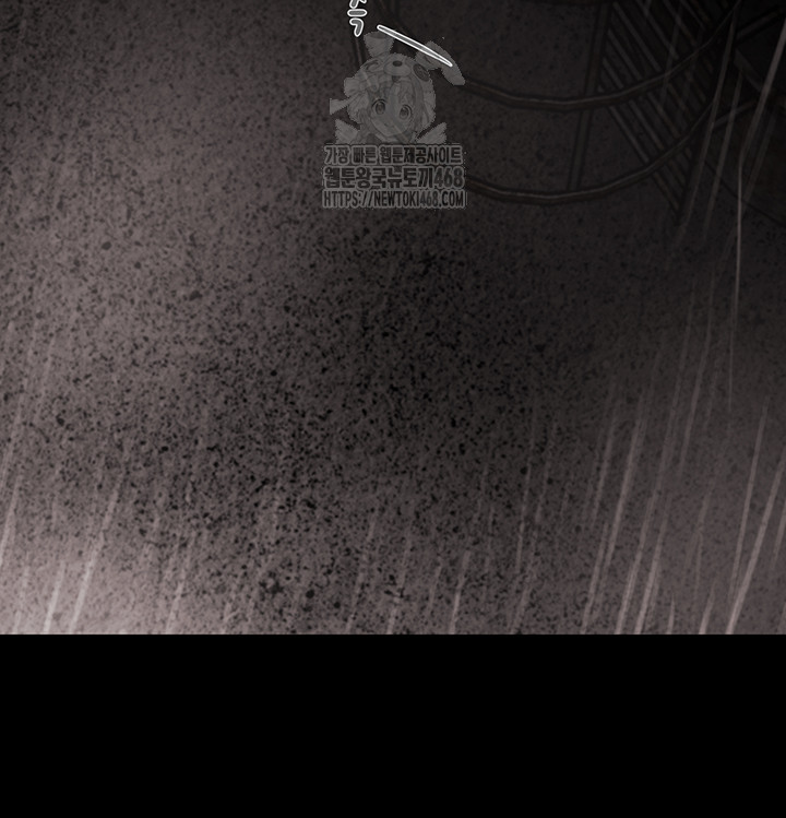 The Man Who Devours Raw - Chapter 61 [photo 80] - MangaPorn