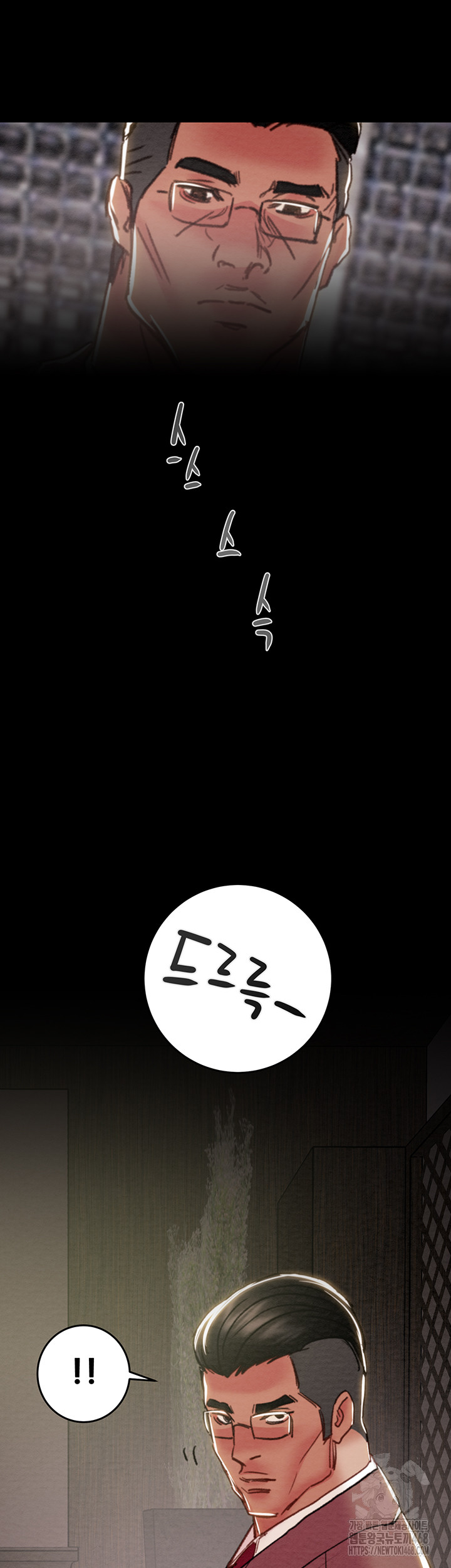 The Man Who Devours Raw - Chapter 61 [photo 81] - MangaPorn