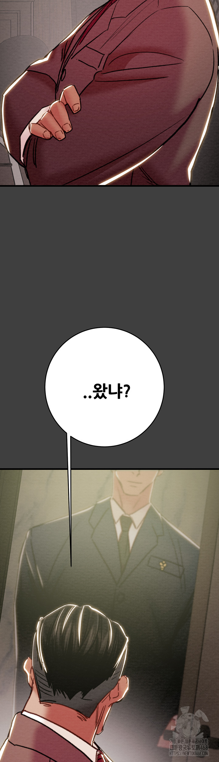 The Man Who Devours Raw - Chapter 61 [photo 82] - MangaPorn
