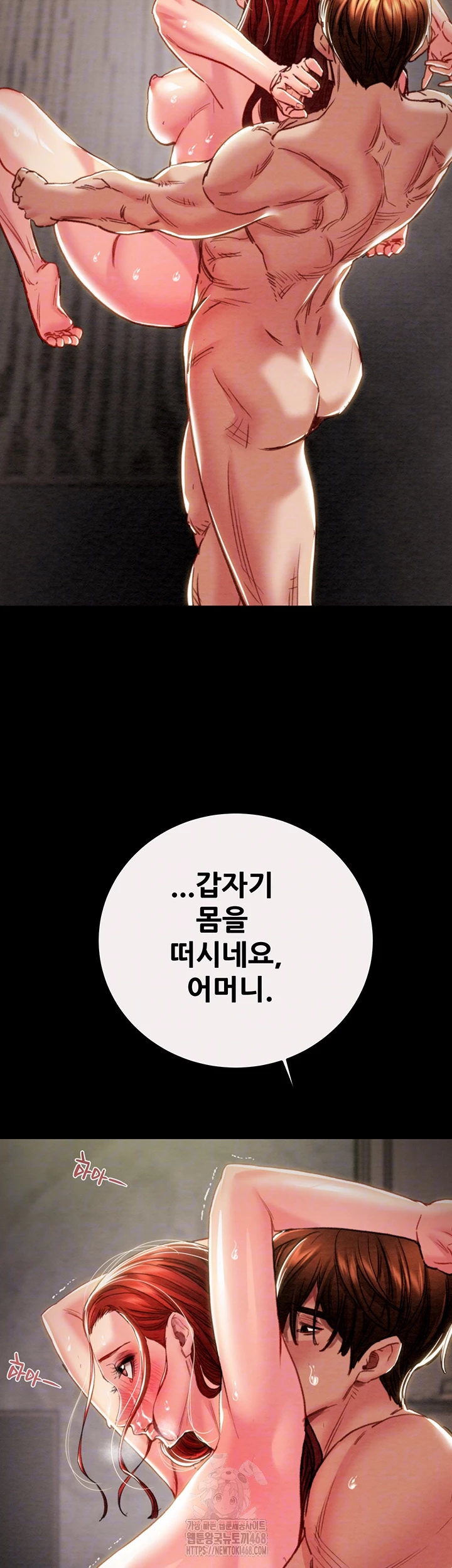 The Man Who Devours Raw - Chapter 61 [photo 9] - MangaPorn