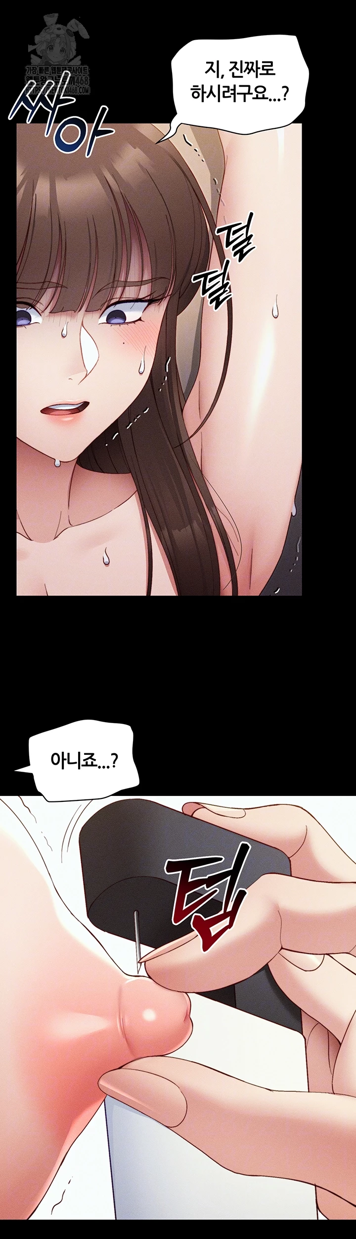 Taming A Female Bully Raw - Chapter 29 [photo 14] - MangaPorn