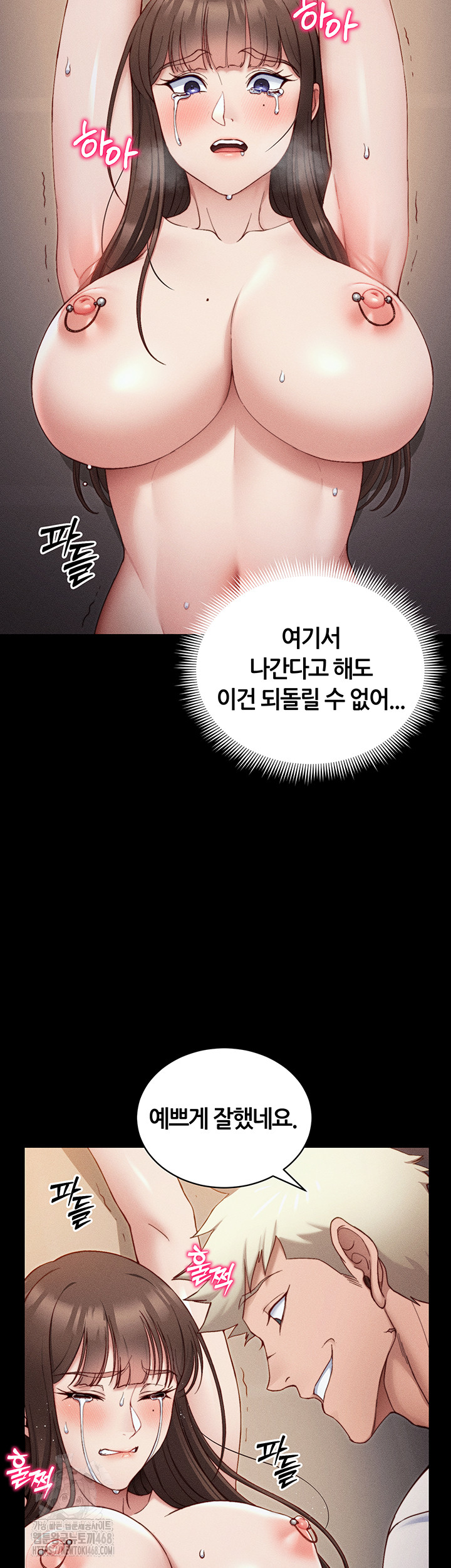 Taming A Female Bully Raw - Chapter 29 [photo 17] - MangaPorn