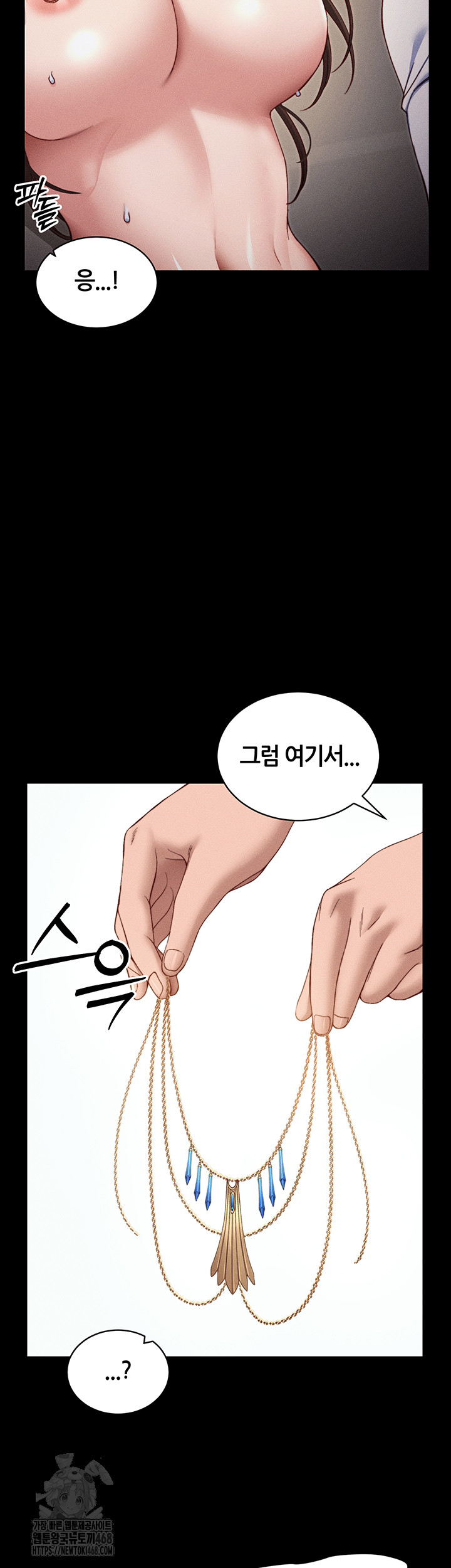 Taming A Female Bully Raw - Chapter 29 [photo 18] - MangaPorn