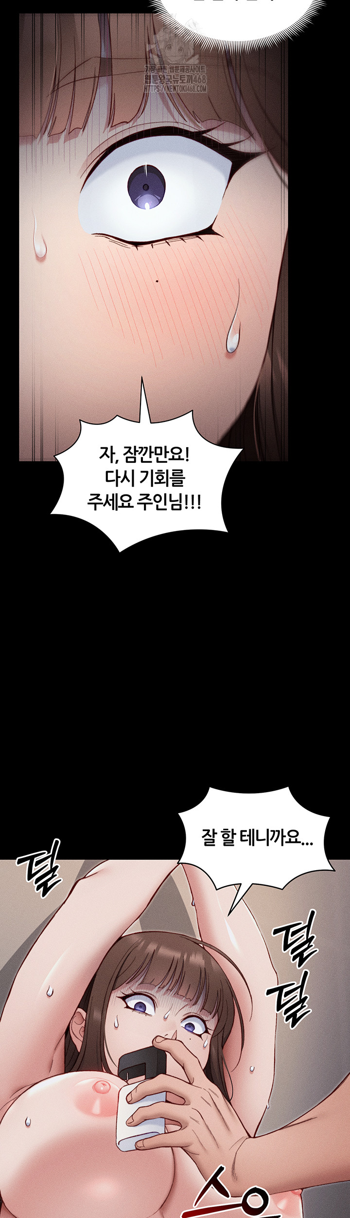 Taming A Female Bully Raw - Chapter 29 [photo 2] - MangaPorn