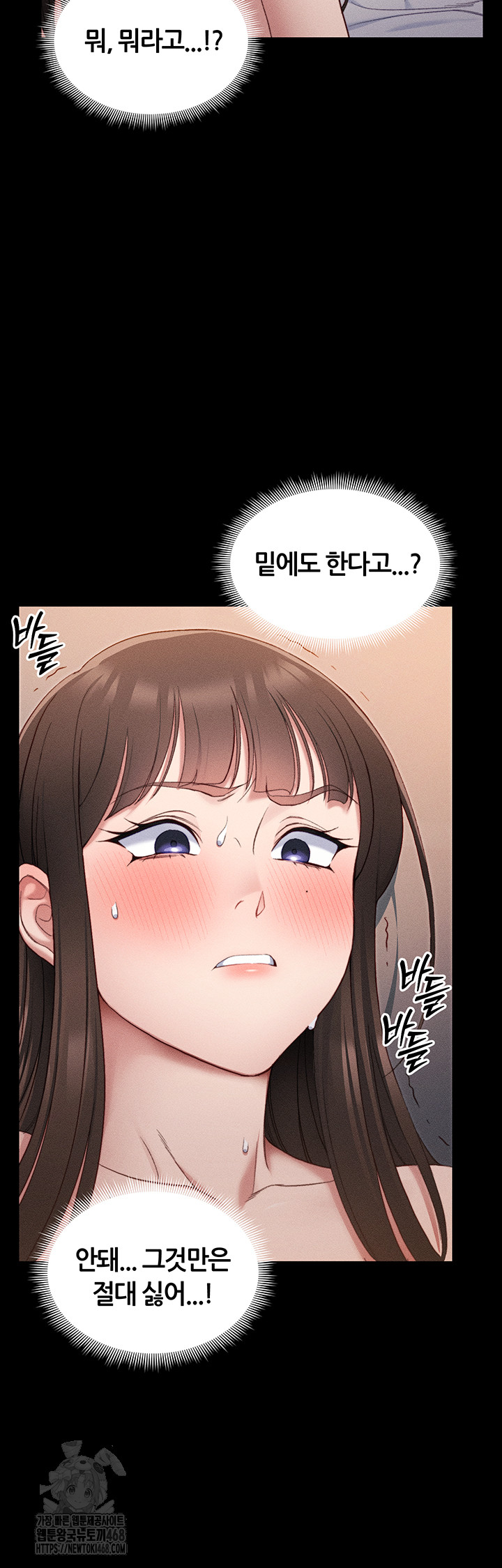 Taming A Female Bully Raw - Chapter 29 [photo 26] - MangaPorn