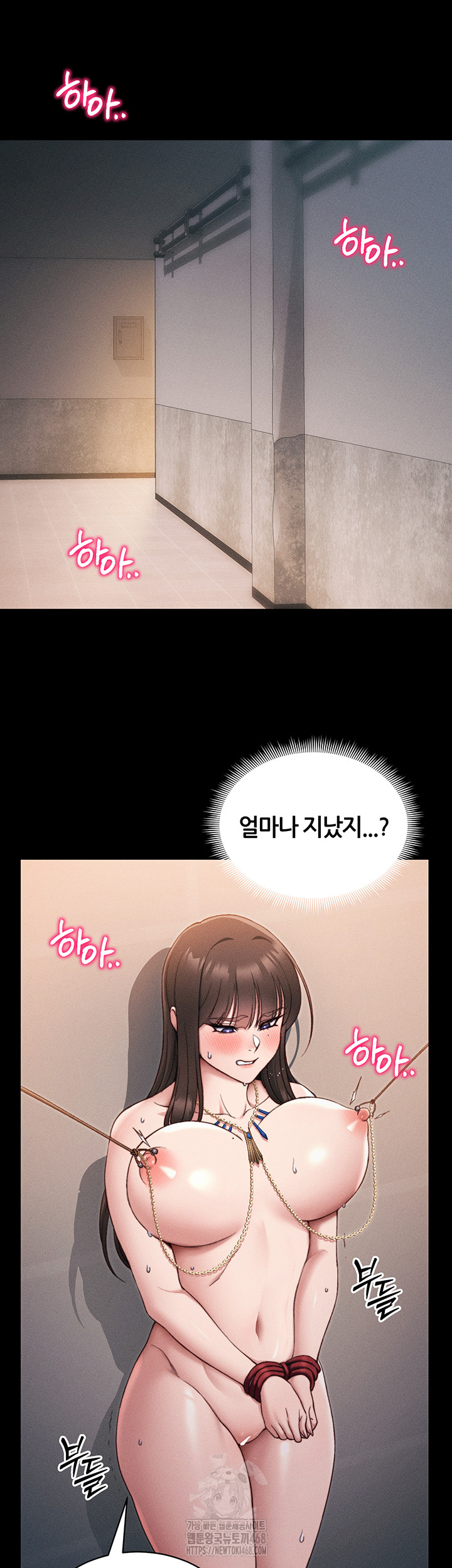 Taming A Female Bully Raw - Chapter 29 [photo 29] - MangaPorn