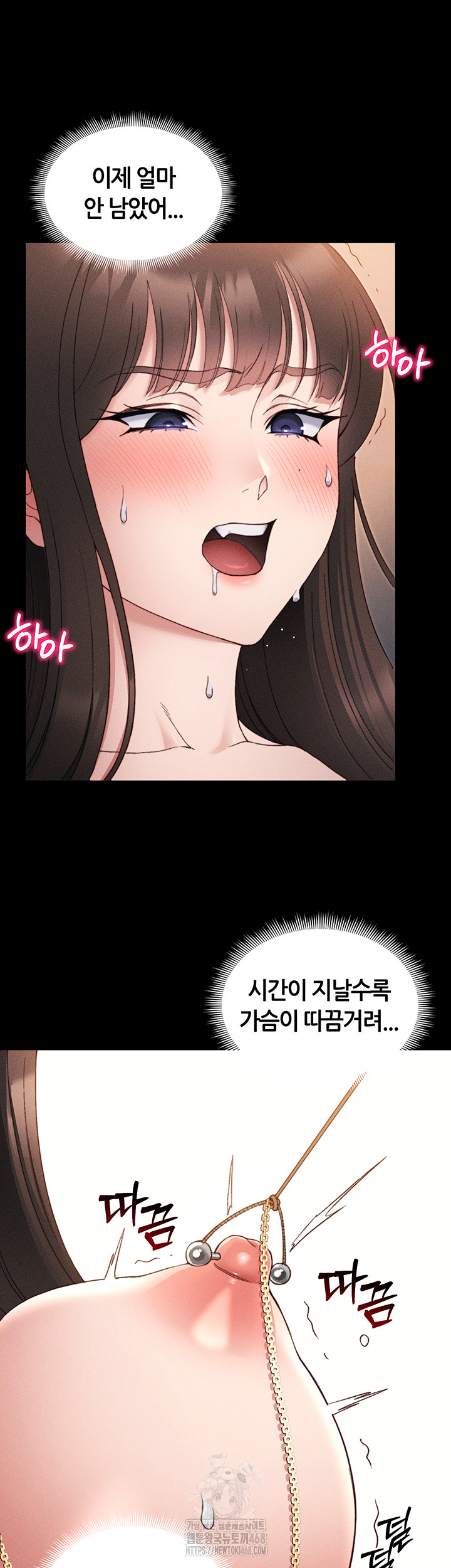 Taming A Female Bully Raw - Chapter 29 [photo 32] - MangaPorn