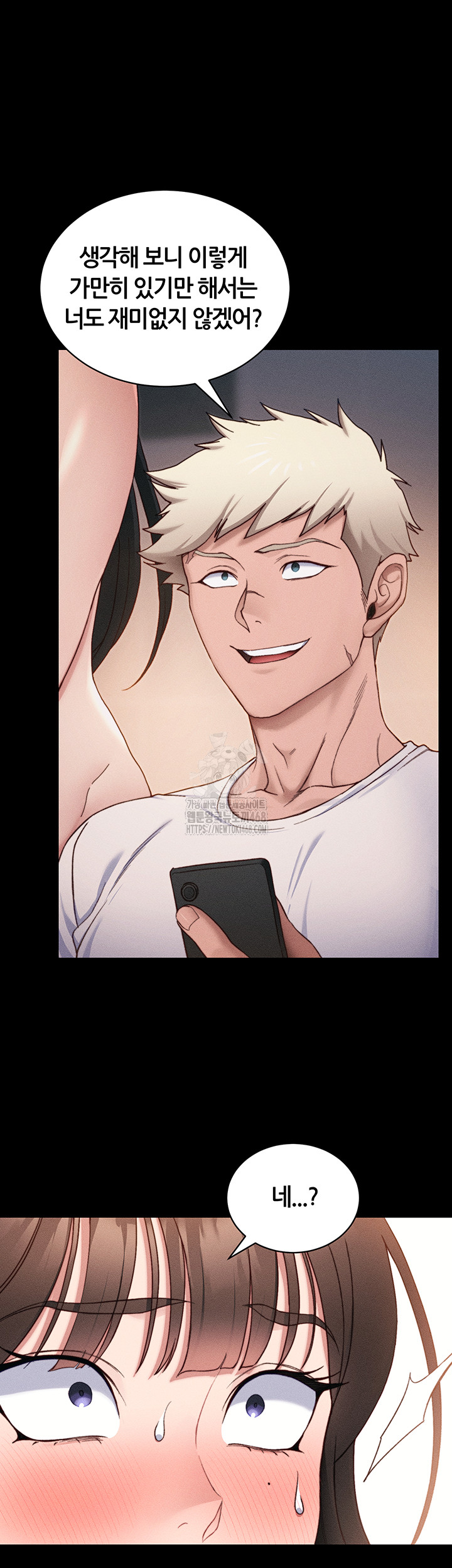 Taming A Female Bully Raw - Chapter 29 [photo 34] - MangaPorn