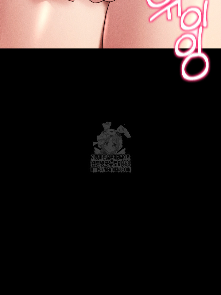 Taming A Female Bully Raw - Chapter 29 [photo 36] - MangaPorn