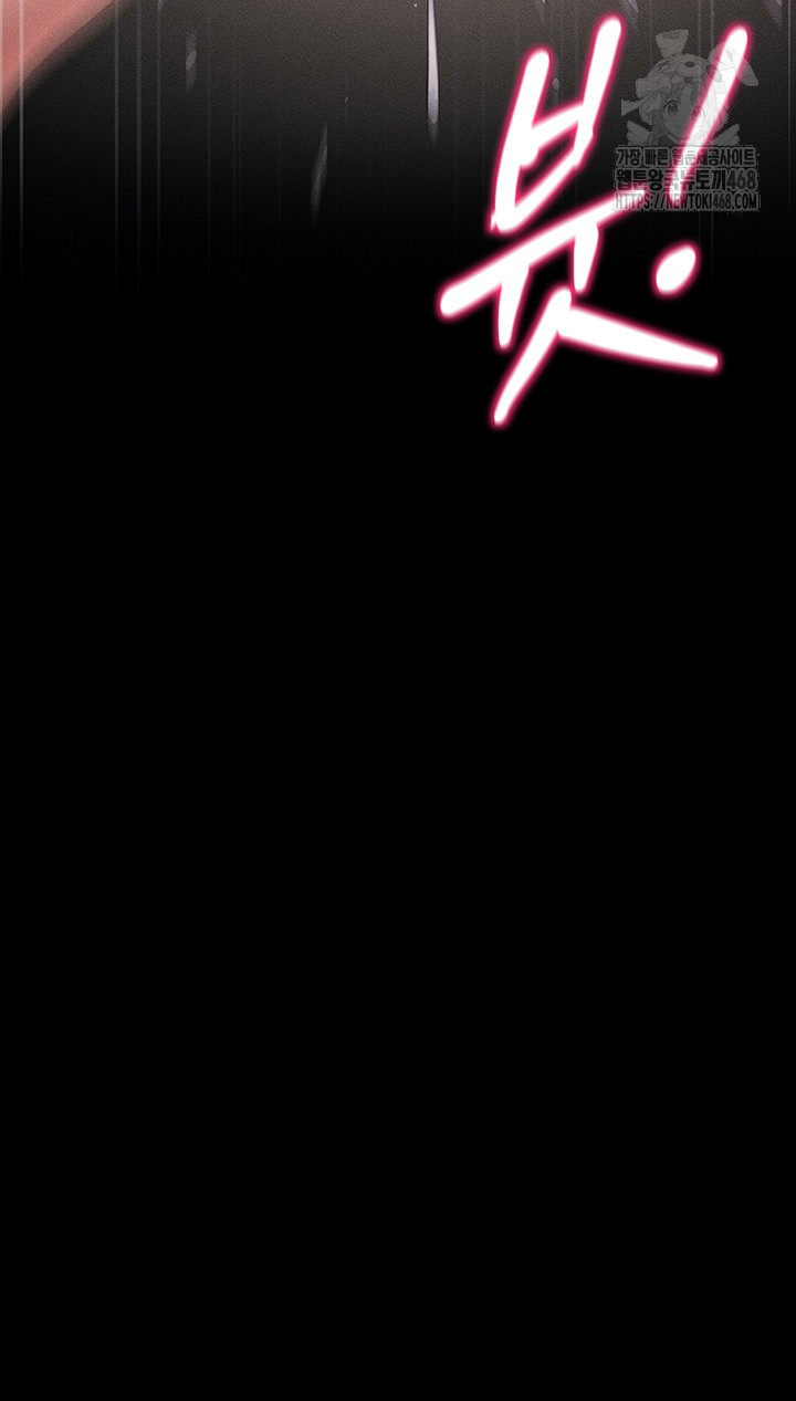 Taming A Female Bully Raw - Chapter 29 [photo 51] - MangaPorn