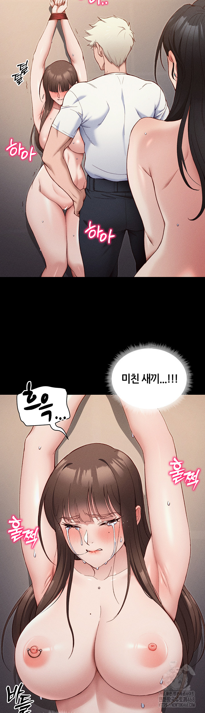 Taming A Female Bully Raw - Chapter 29 [photo 7] - MangaPorn