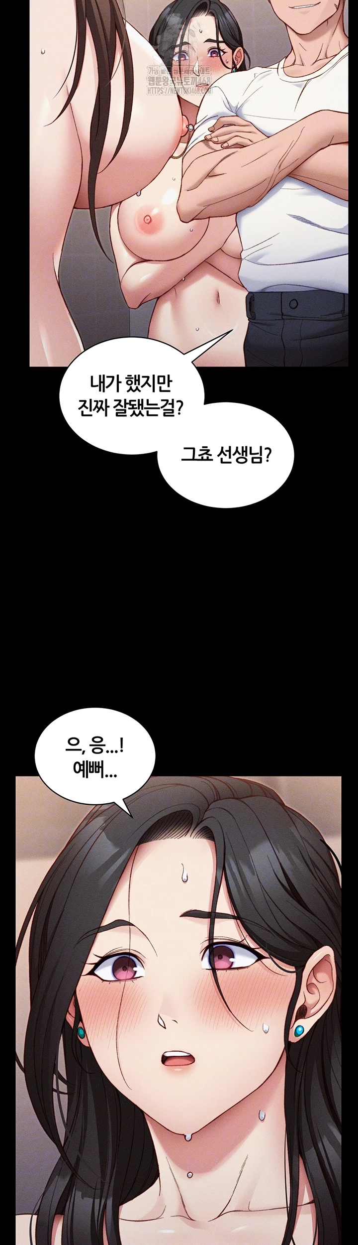 Taming A Female Bully Raw - Chapter 29 [photo 9] - MangaPorn