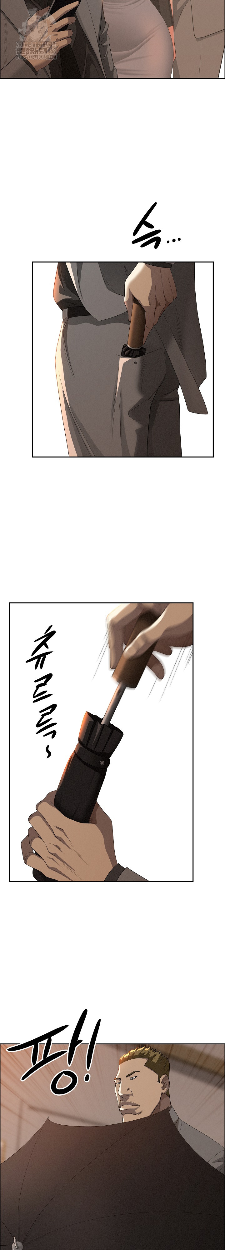 Milf Guard Raw - Chapter 42 [photo 17] - MangaPorn