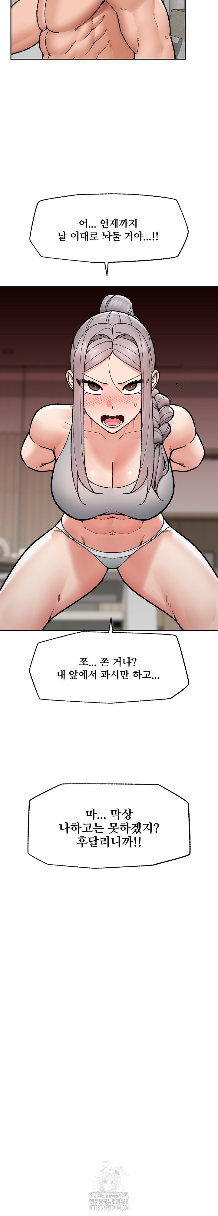 Hypnotist Security Guard Raw - Chapter 51 [photo 27] - MangaPorn