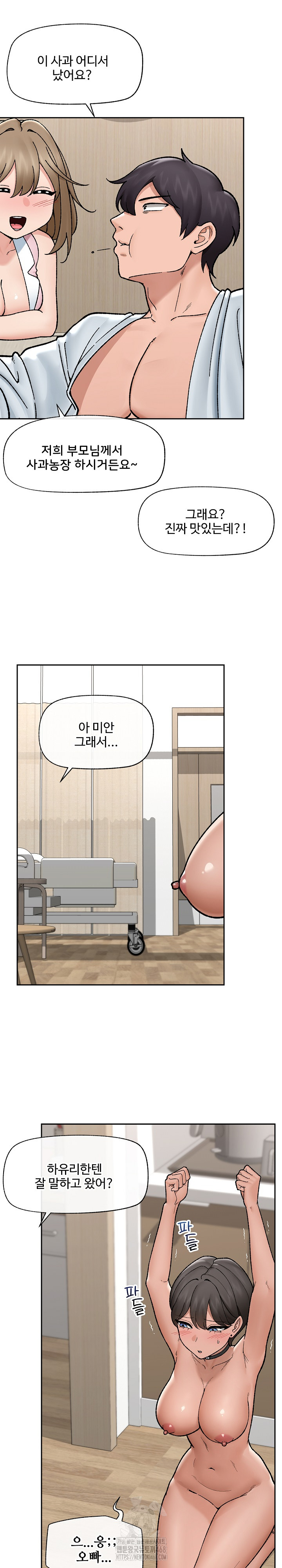 Hypnotist Security Guard Raw - Chapter 51 [photo 9] - MangaPorn