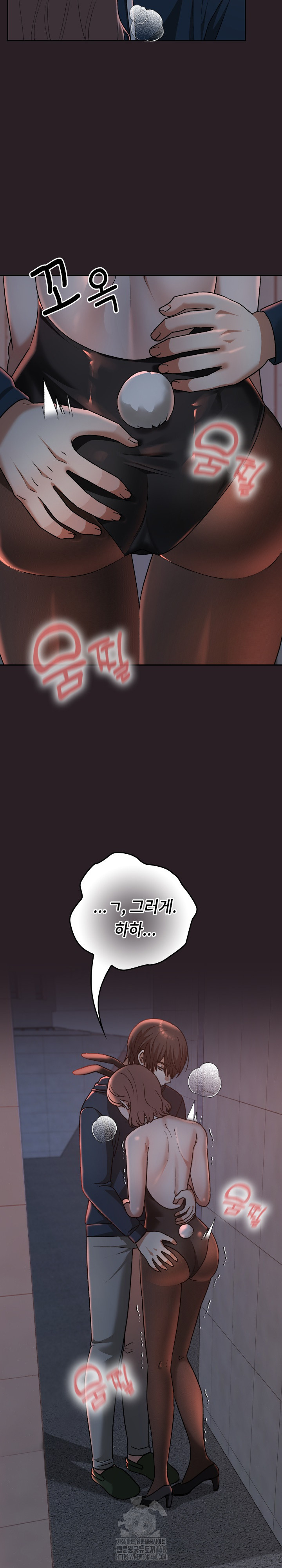 Keep It a Secret in School Raw - Chapter 38 [photo 11] - MangaPorn