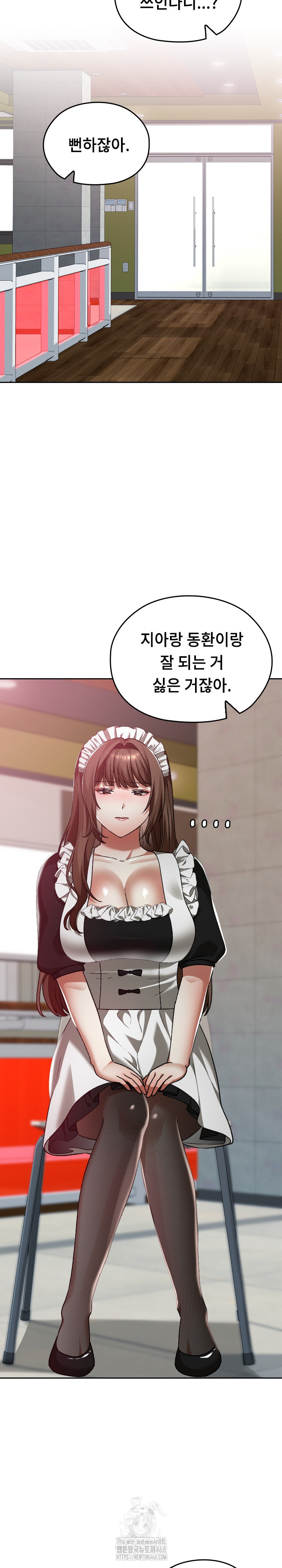 Keep It a Secret in School Raw - Chapter 38 [photo 22] - MangaPorn