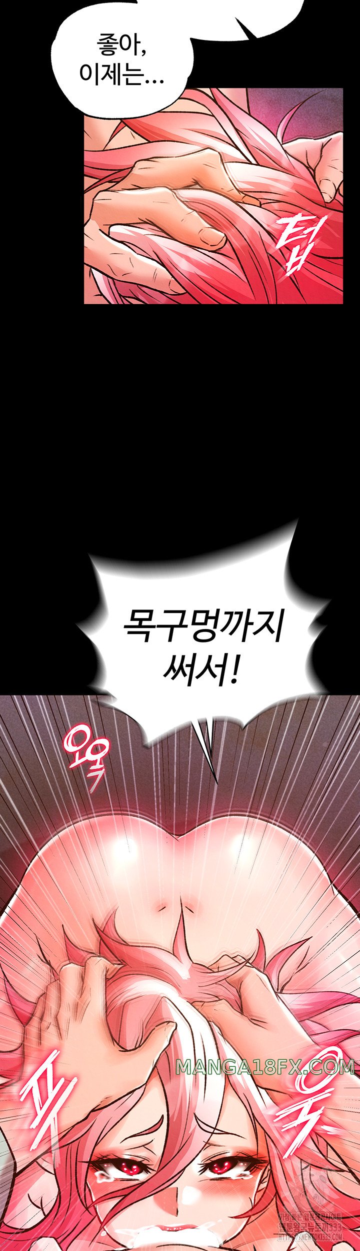 I Ended Up in the World of Murim Raw - Chapter 29 [photo 11] - MangaPorn