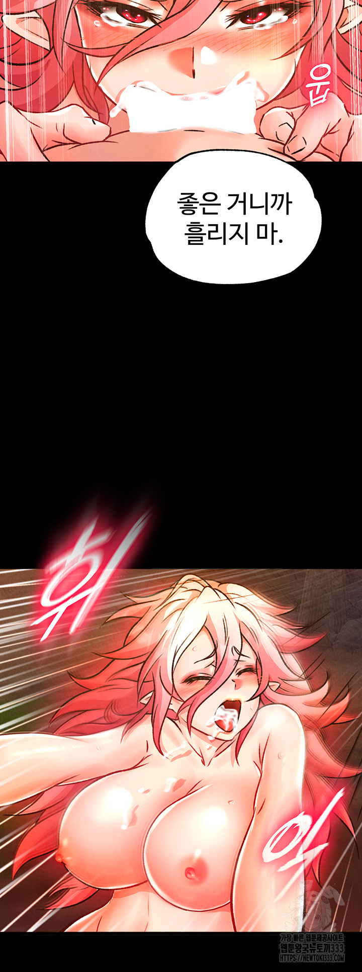 I Ended Up in the World of Murim Raw - Chapter 29 [photo 15] - MangaPorn