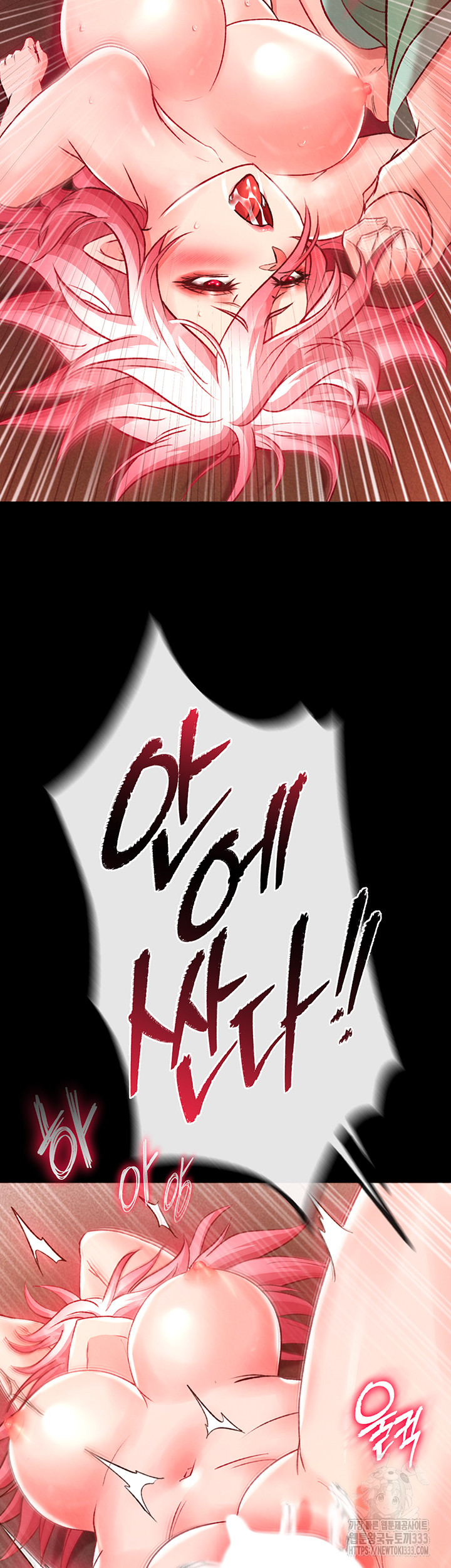 I Ended Up in the World of Murim Raw - Chapter 29 [photo 26] - MangaPorn