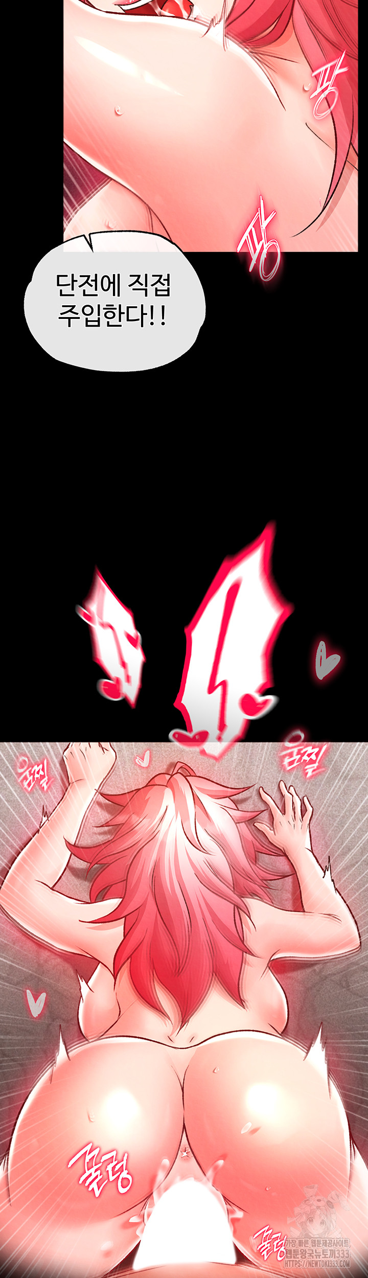 I Ended Up in the World of Murim Raw - Chapter 29 [photo 37] - MangaPorn