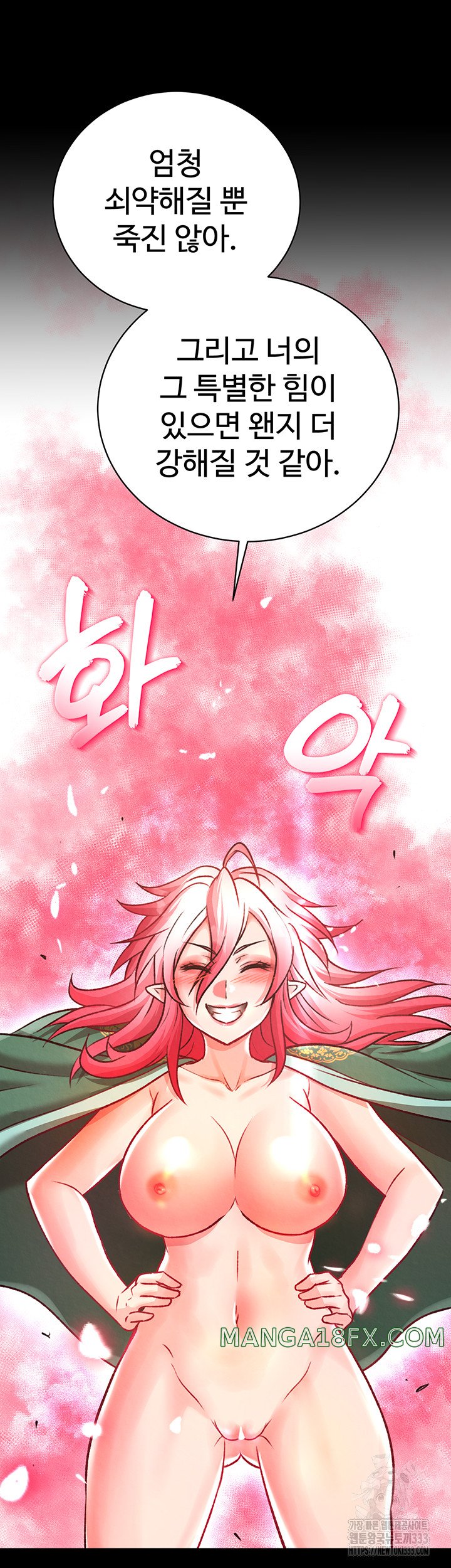 I Ended Up in the World of Murim Raw - Chapter 29 [photo 45] - MangaPorn