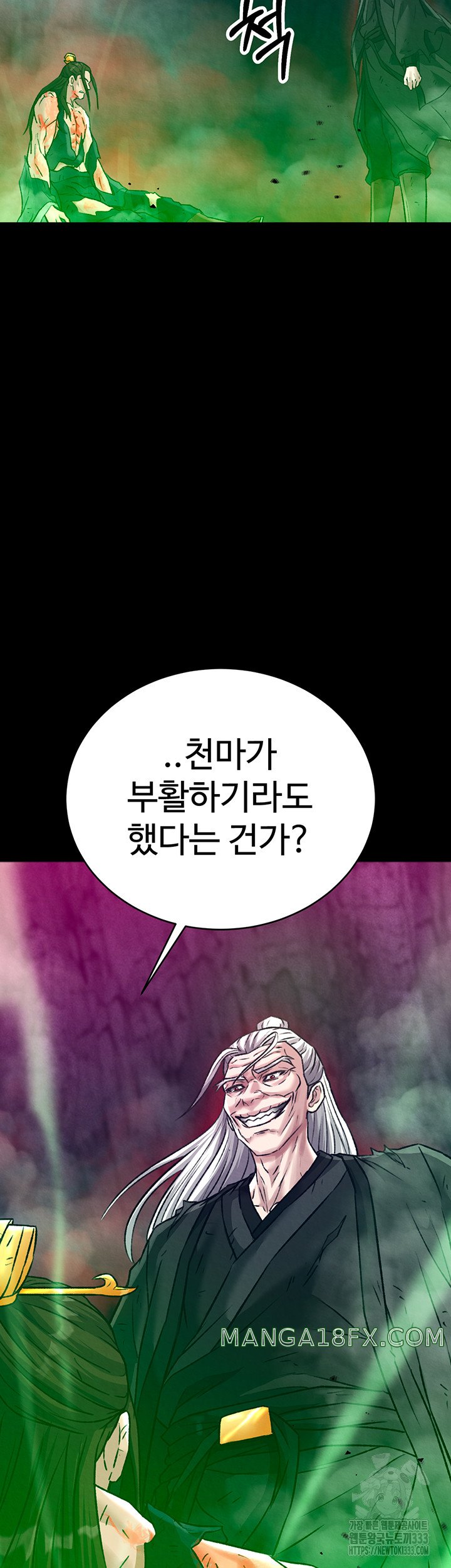 I Ended Up in the World of Murim Raw - Chapter 29 [photo 56] - MangaPorn