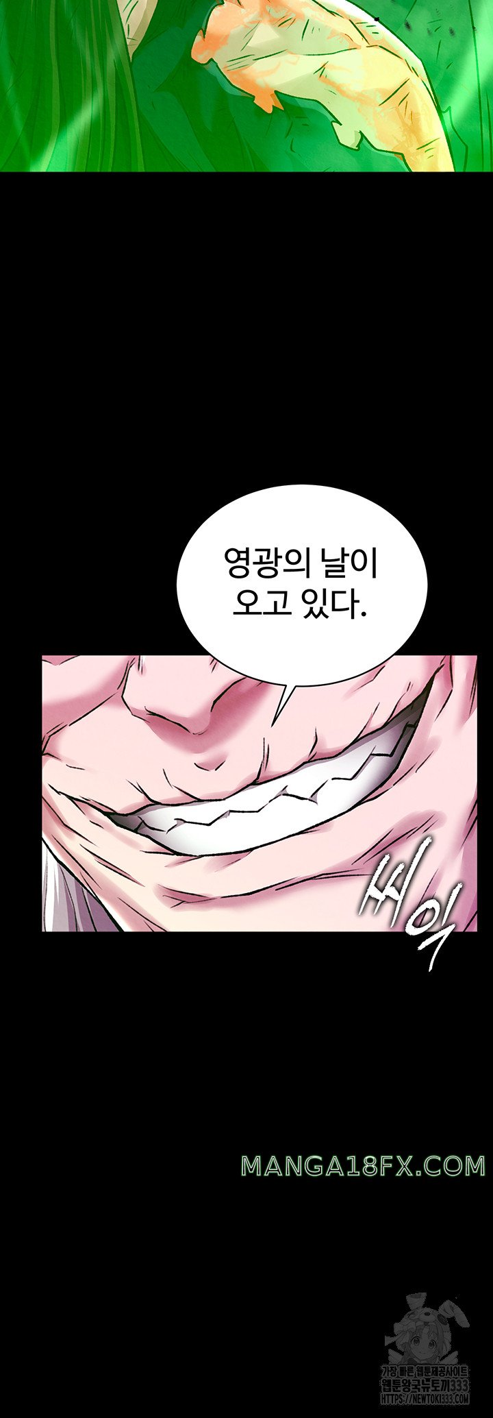 I Ended Up in the World of Murim Raw - Chapter 29 [photo 57] - MangaPorn