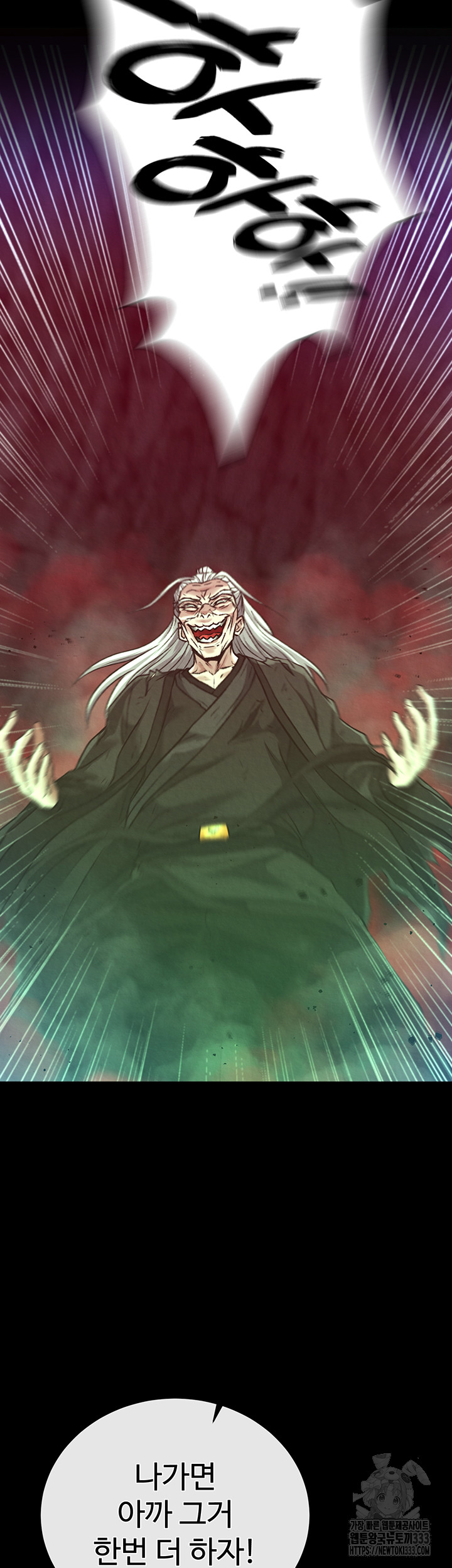 I Ended Up in the World of Murim Raw - Chapter 29 [photo 59] - MangaPorn