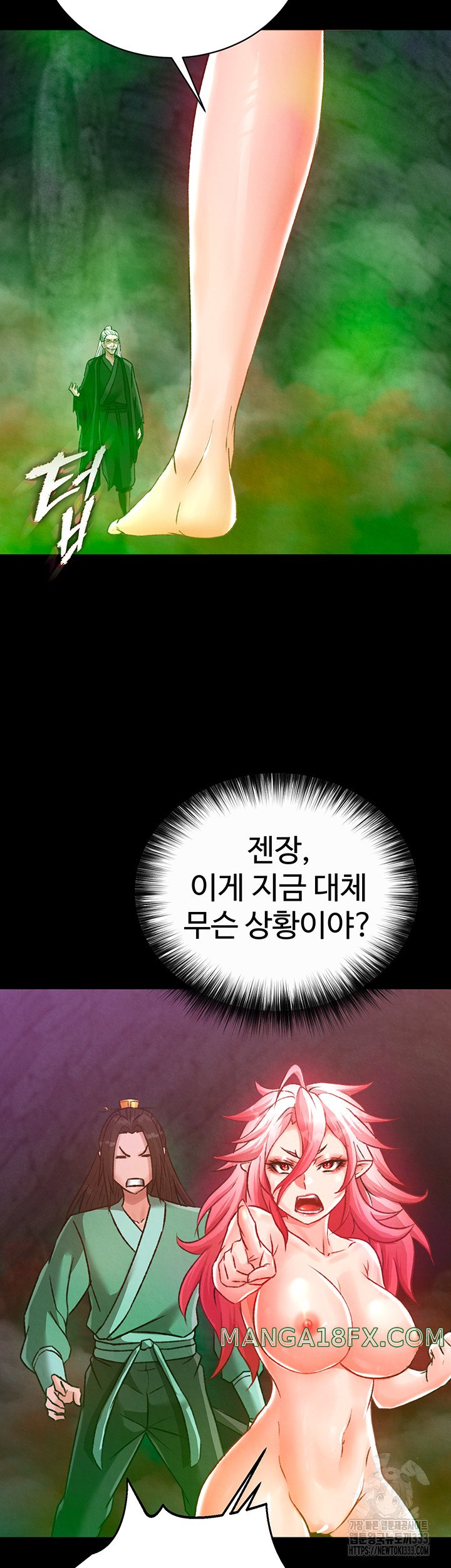 I Ended Up in the World of Murim Raw - Chapter 29 [photo 65] - MangaPorn