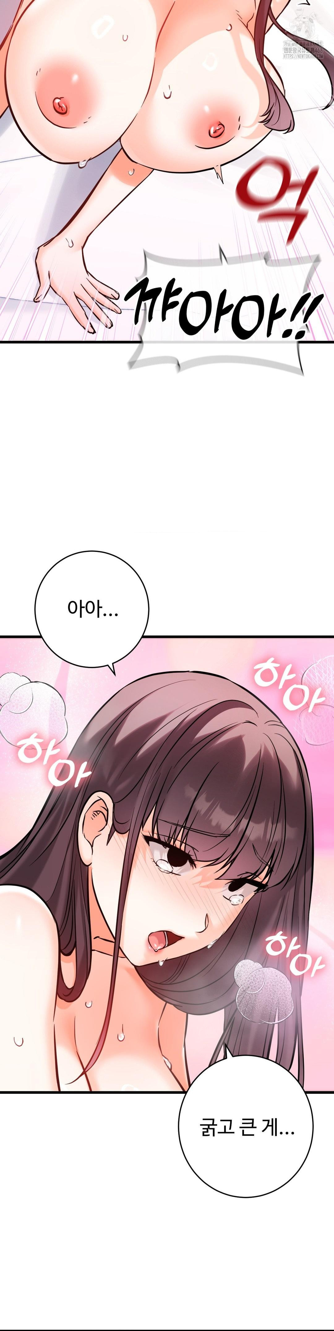 Secret Siblings 2 Raw - Chapter 37 [photo 30] - MangaPorn