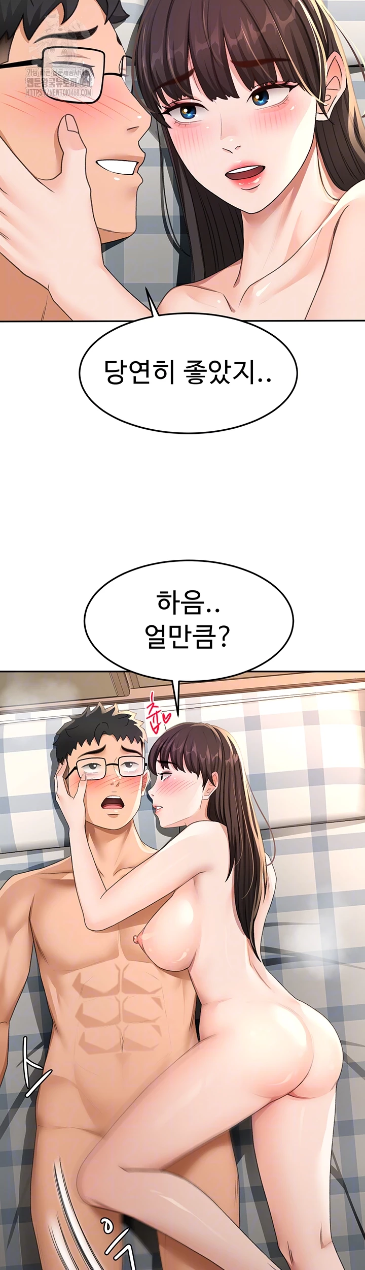 Rooftop Sex King Raw - Chapter 26 [photo 12] - MangaPorn