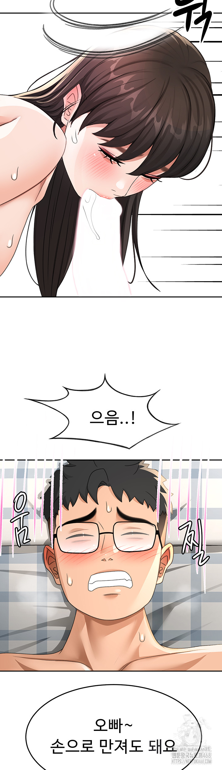 Rooftop Sex King Raw - Chapter 26 [photo 22] - MangaPorn