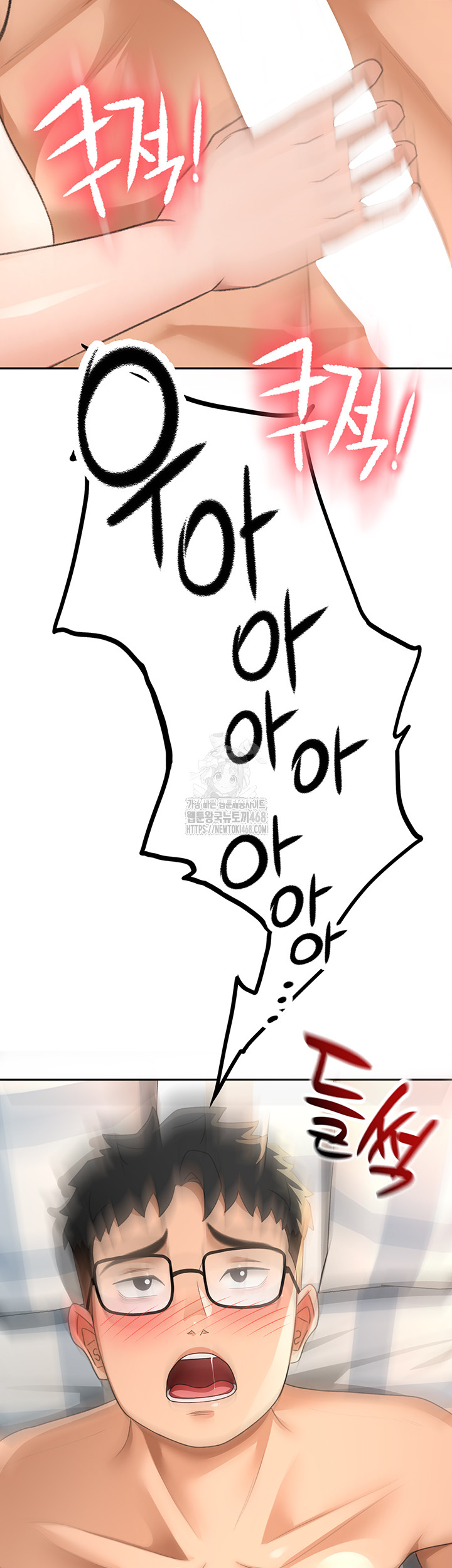 Rooftop Sex King Raw - Chapter 26 [photo 31] - MangaPorn