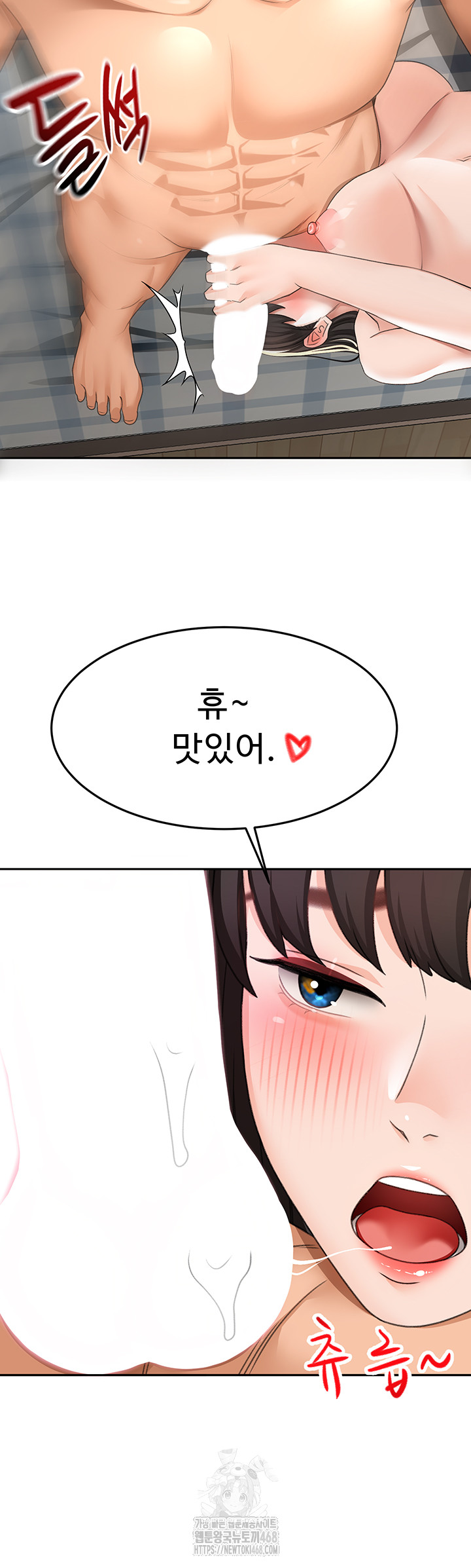 Rooftop Sex King Raw - Chapter 26 [photo 32] - MangaPorn