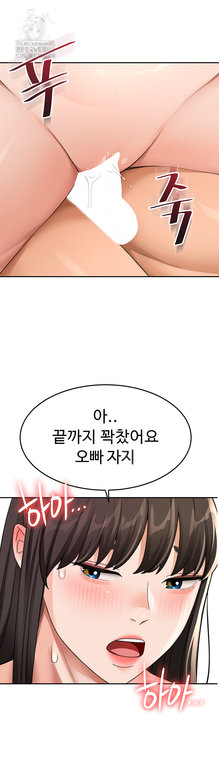 Rooftop Sex King Raw - Chapter 26 [photo 38] - MangaPorn