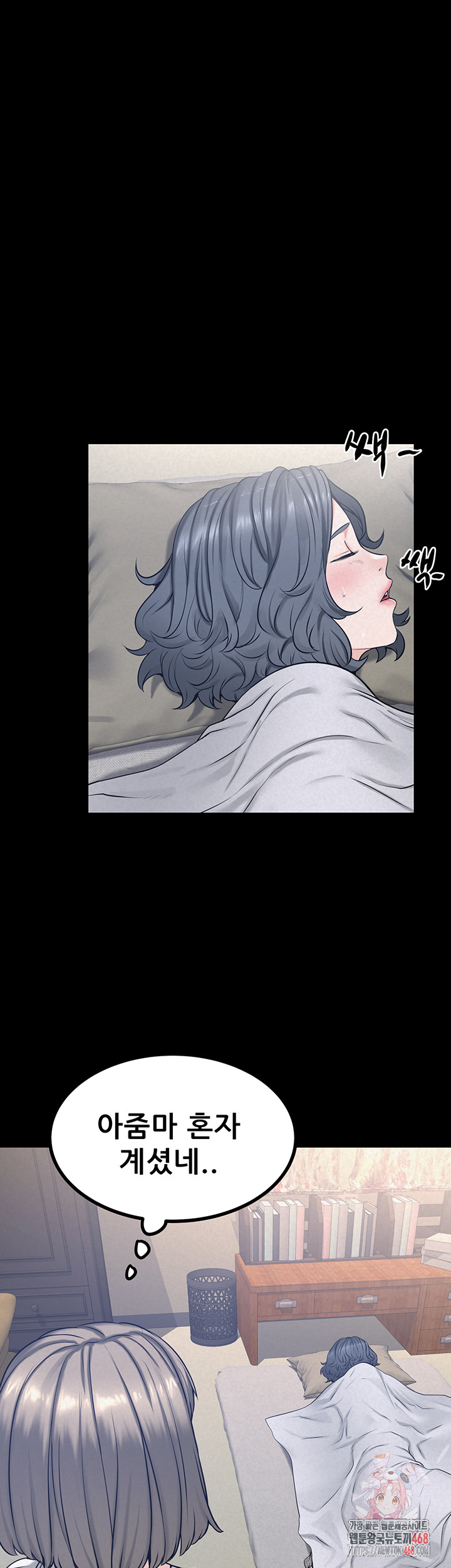 Island Girl Raw - Chapter 21 [photo 1] - MangaPorn