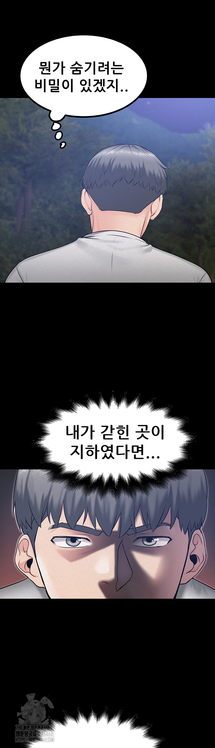 Island Girl Raw - Chapter 21 [photo 13] - MangaPorn