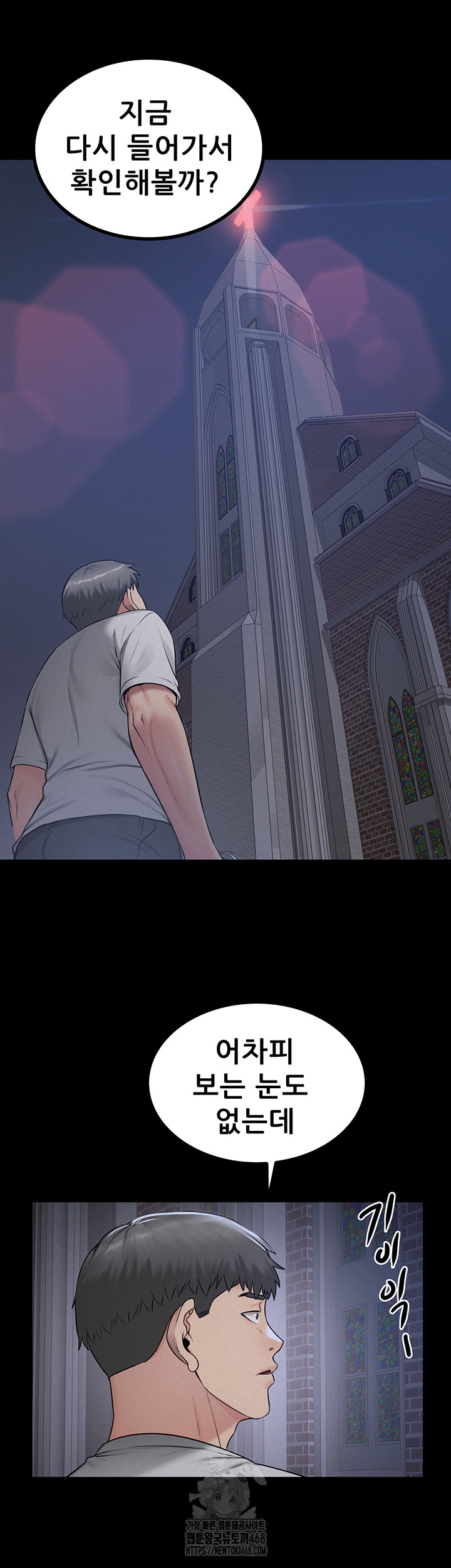 Island Girl Raw - Chapter 21 [photo 19] - MangaPorn