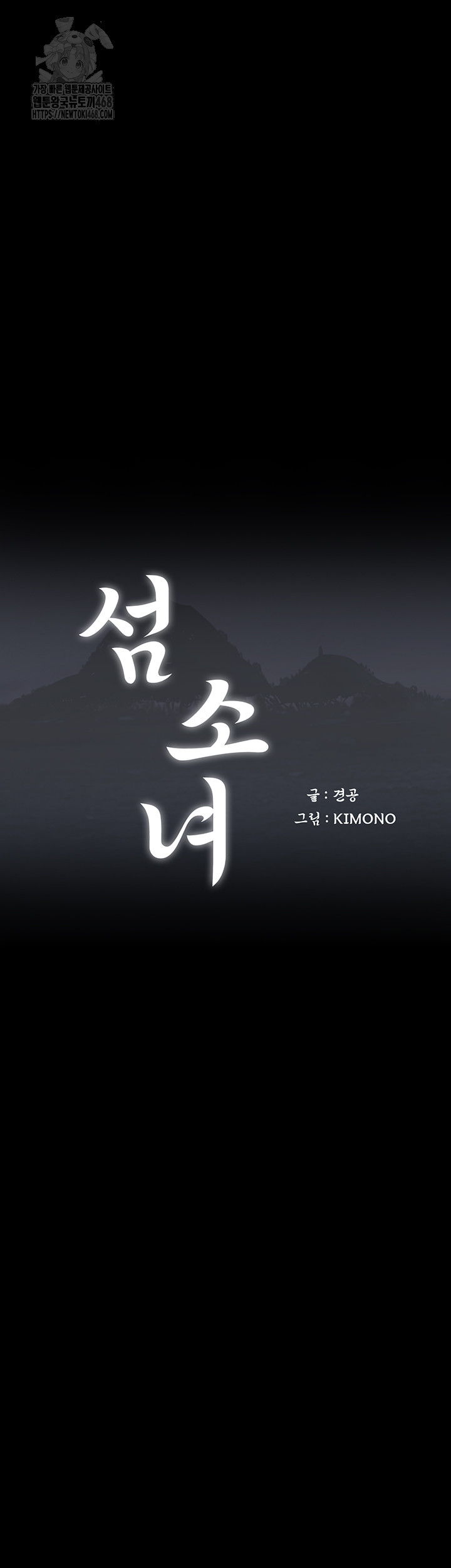 Island Girl Raw - Chapter 21 [photo 22] - MangaPorn