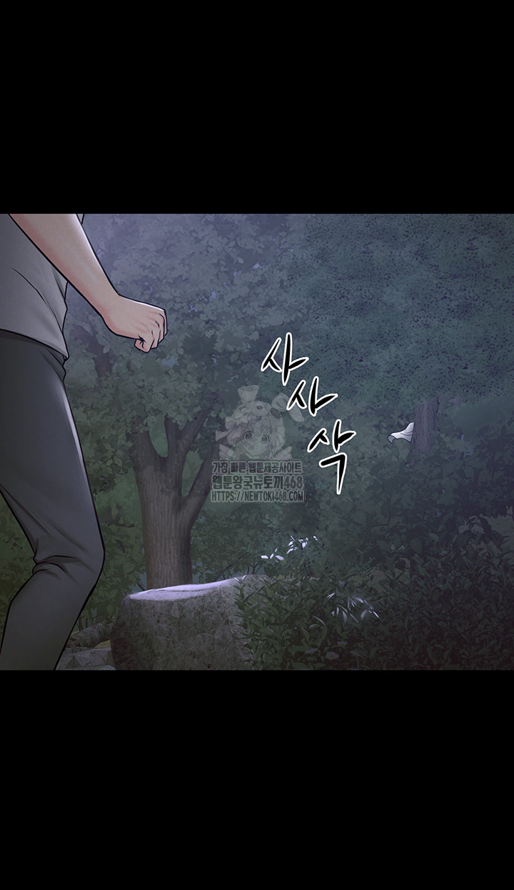 Island Girl Raw - Chapter 21 [photo 24] - MangaPorn